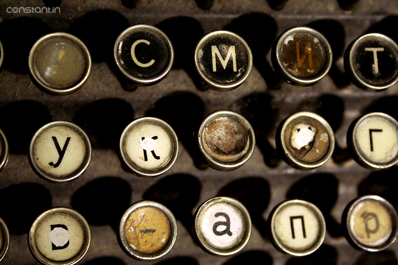 Смит Премьер