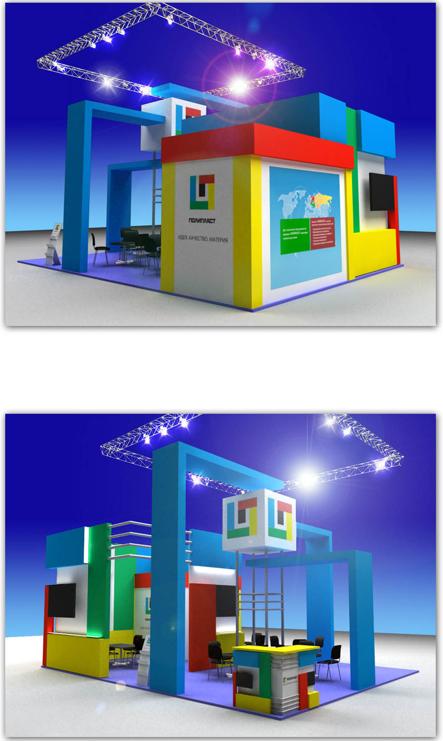 стенд выставочный