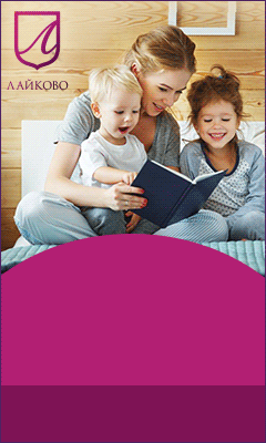 Баннер для "Лайково", 2017 г.