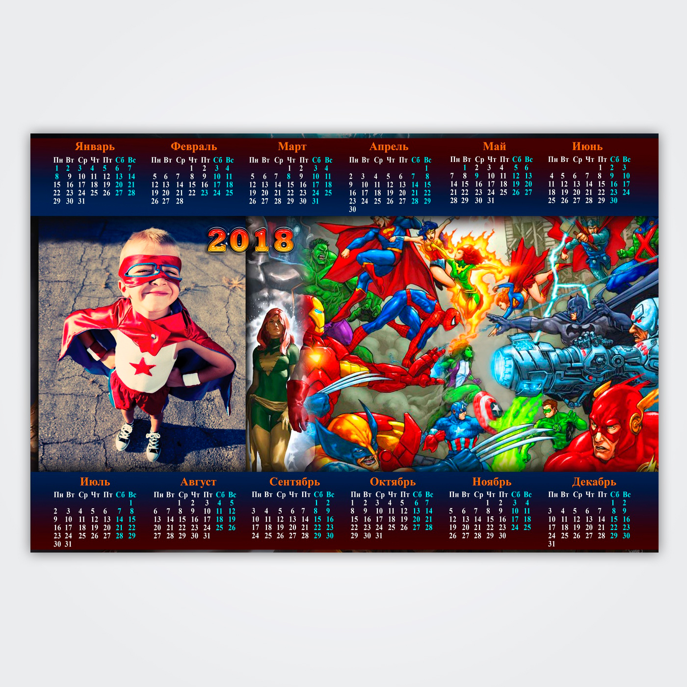 Дизайн календаря, препресс, печать