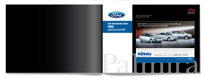 Буклет "Пальмира"