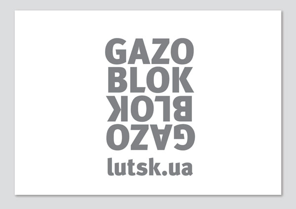 логотип на сайт