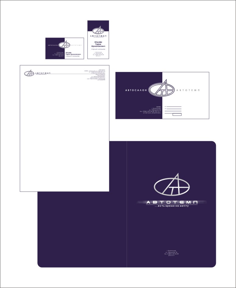 Автосалон "Автотемп"