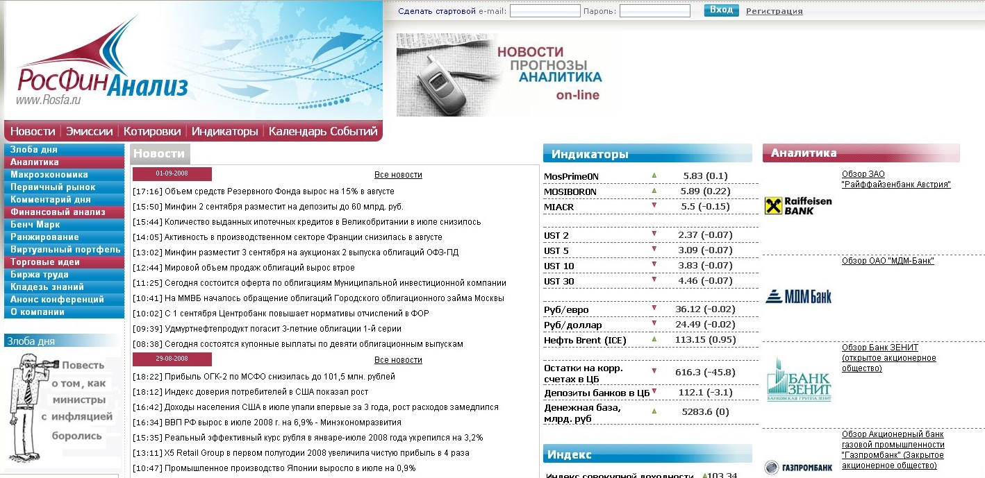 Создание независимых модулей с новой или расширенной функциональностью