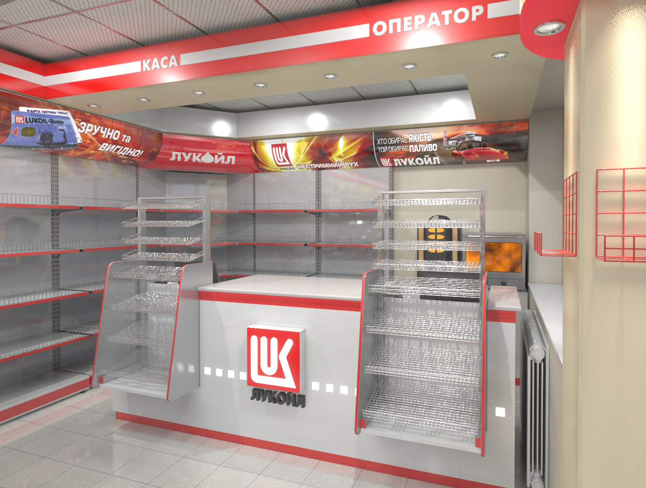 Магазин при АЗС. РКУ