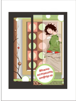 оформювитрины"