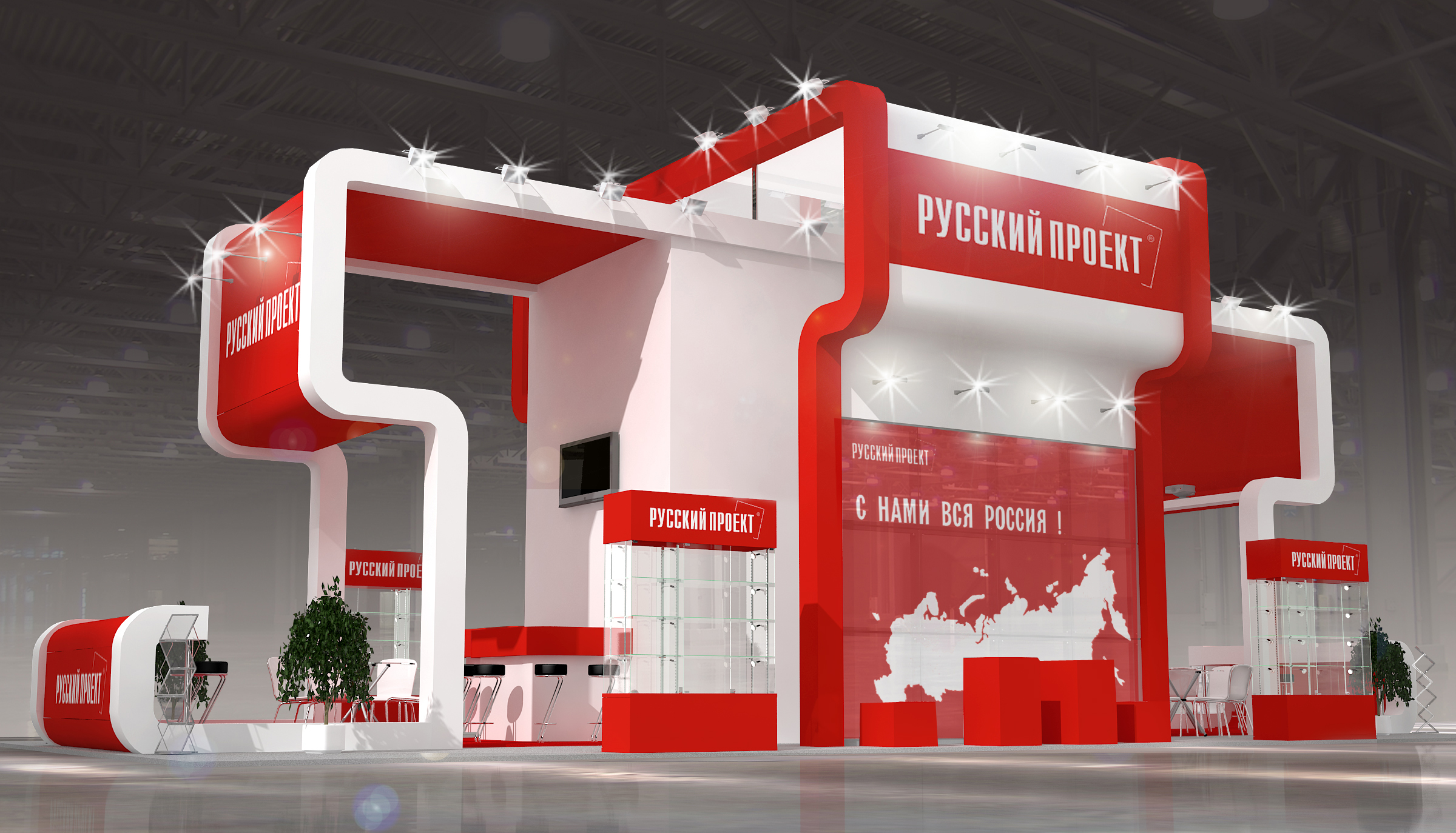 стенд компании "Русский проект"