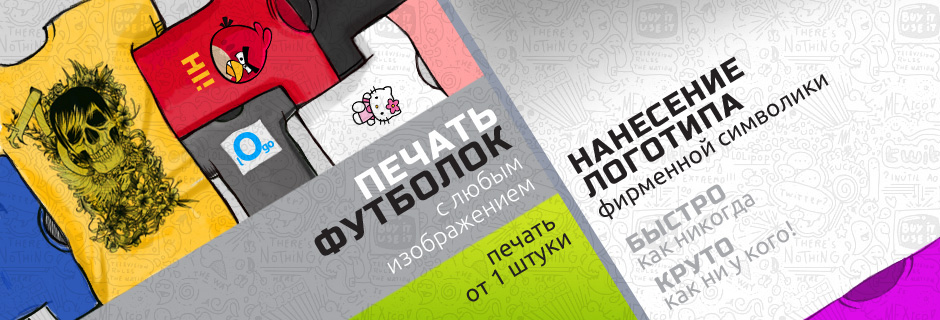 банер для сайта