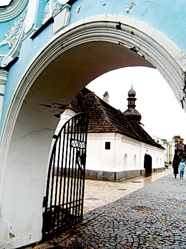 Сквозь арку