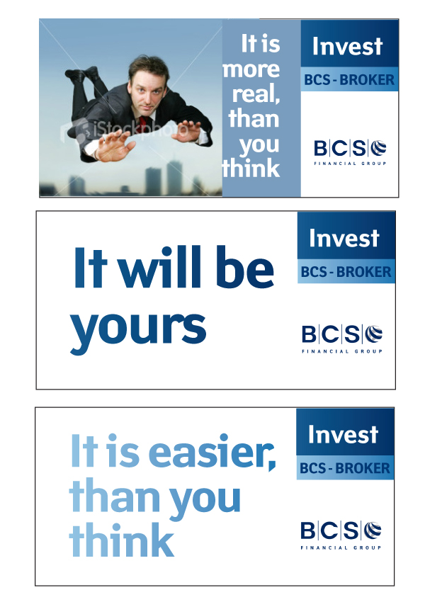 Варианты билборда БКС