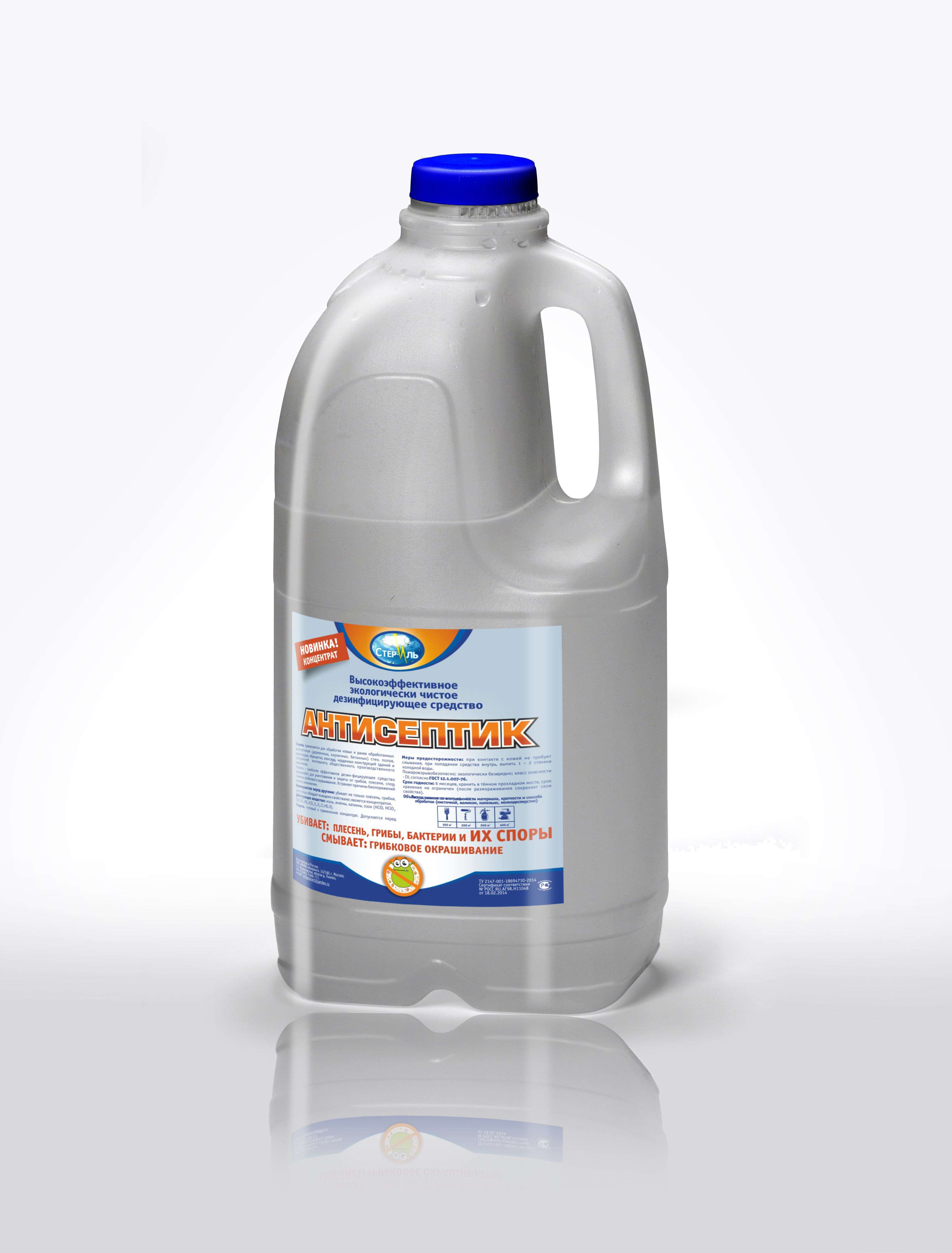 Амарант этикетка