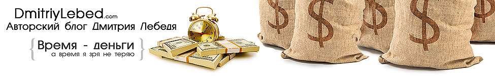 Шапка для сайта #1