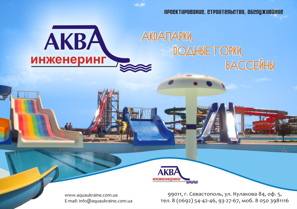 Реклама в журнал