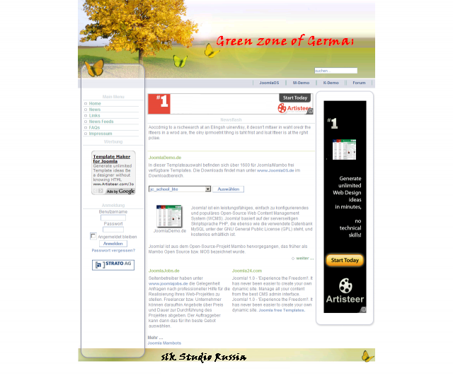 Зеленая зона Германии