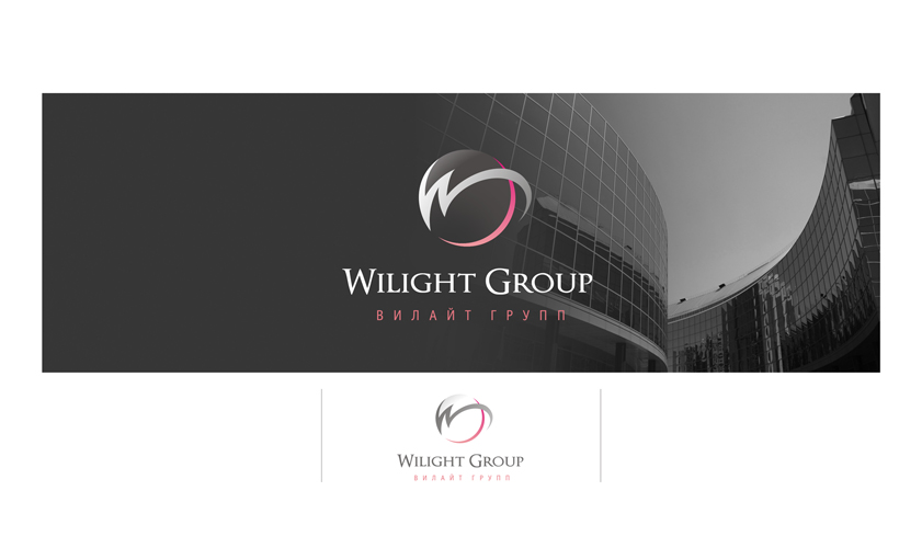 WILIGHT GROUP / Консалтинговая компания