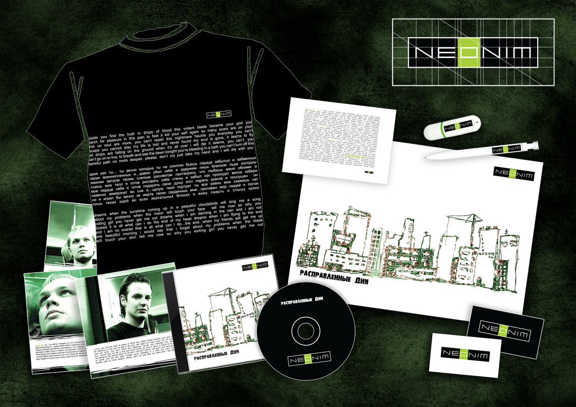 Фирменный стиль группы "Neonim"