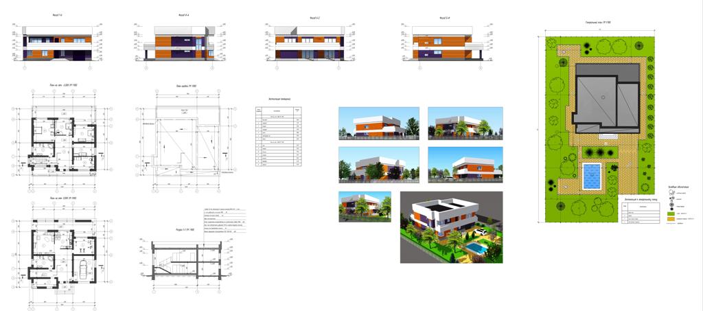 Проект жилого дома стадия "ПП"