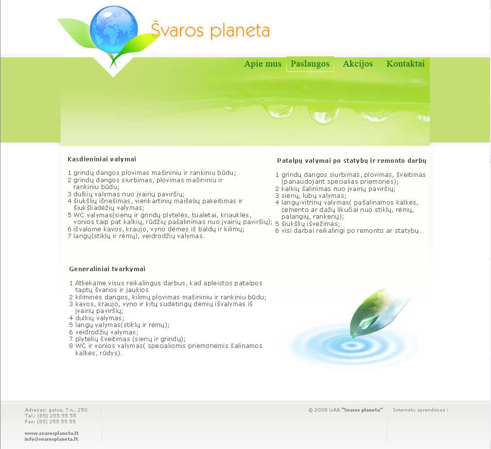 Чистая планета - фирма по услугам чистки помещений