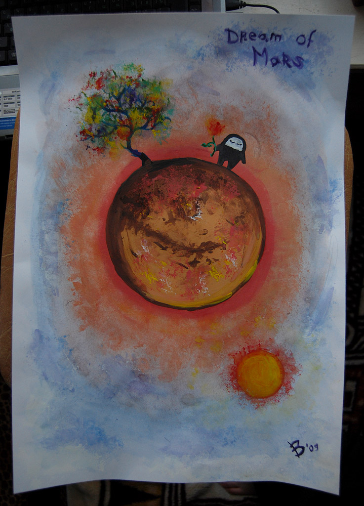 мечта о марсе