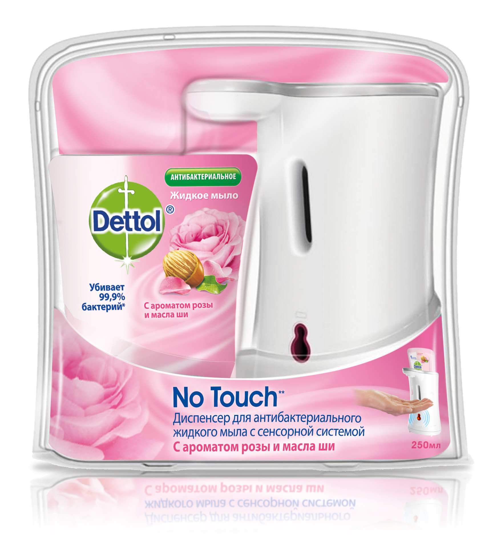 Dettol, дизайн упаковки для набора "Роза и масло ши"