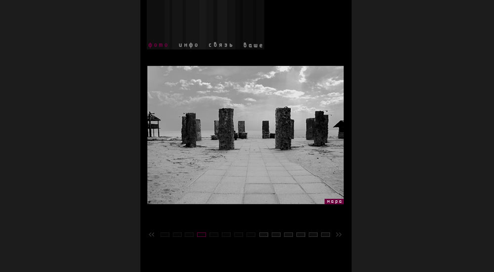 Фотосайт с моими фотографиями