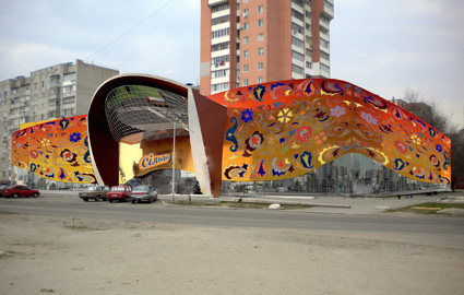 эскиз супермаркета