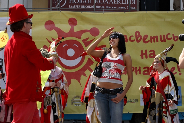 День Города. приглашаем на Карнавал