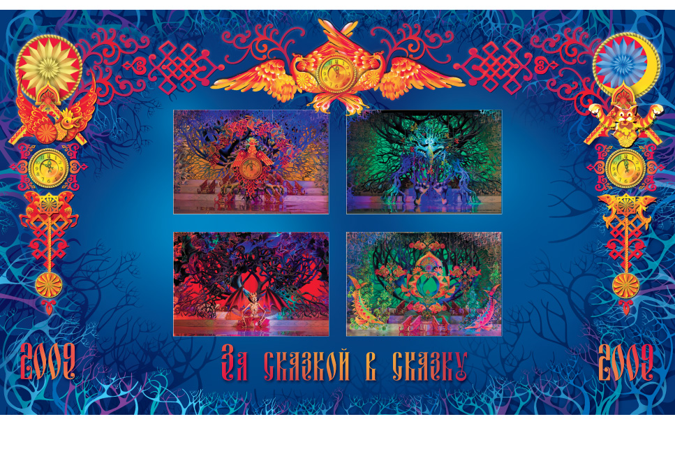 Новогодняя елка в Кремле