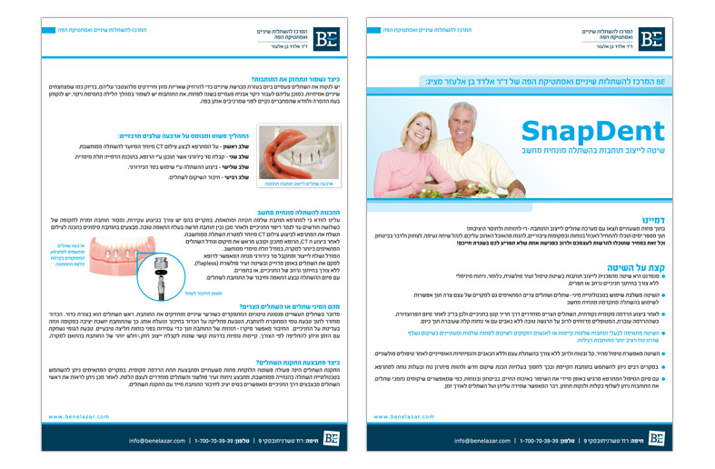 Flyer for BE Dental Cosmetic Dentistry Center