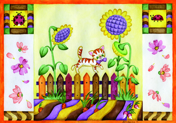 Рисунок к теме "Сад-огород"