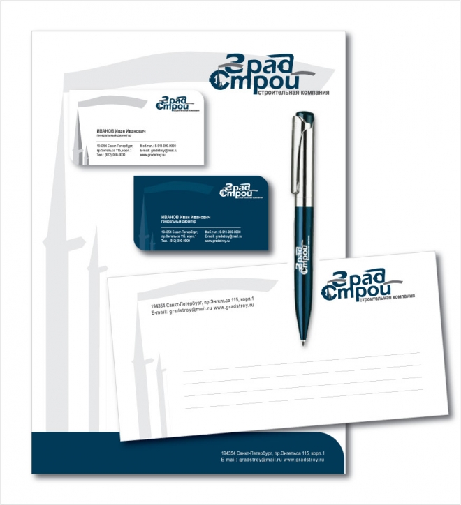 фс для"ГрадСтрой"