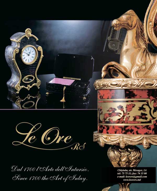 Реклама в журнал