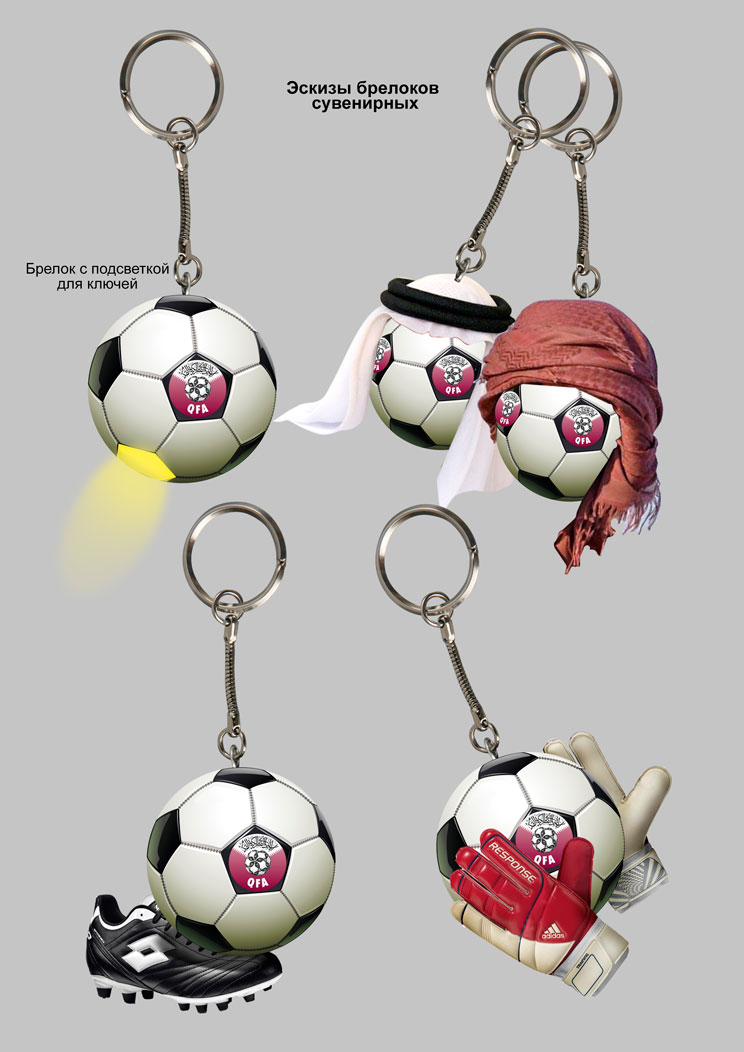эскизы брелоков для ф.клуба "Катар"