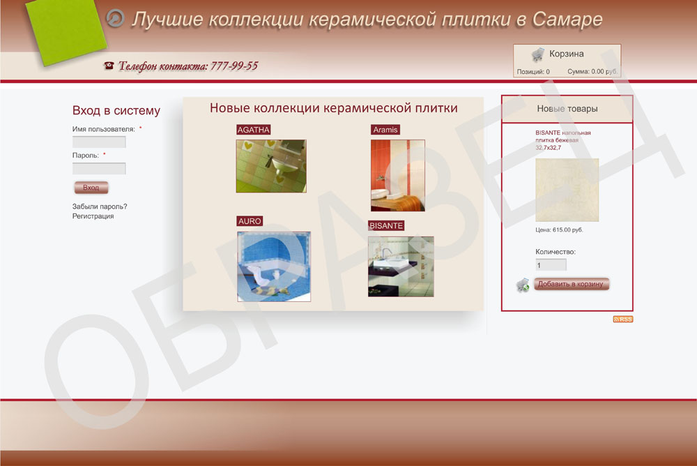 Дизайн сайтов