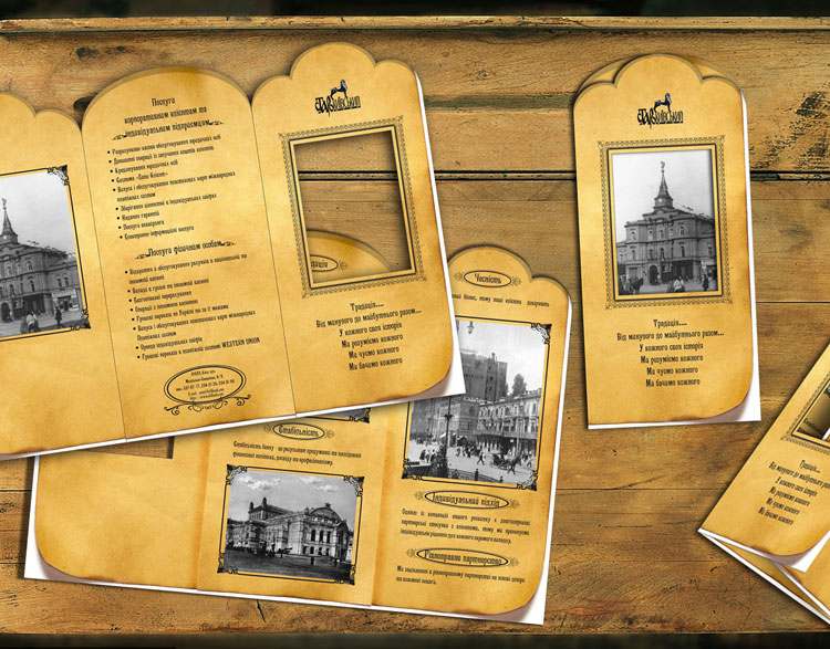 Банк "Старокиевский"