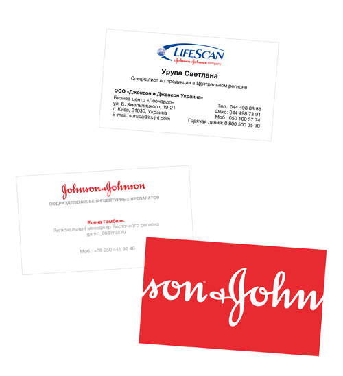 Визитки для компании Jonson&Jonson
