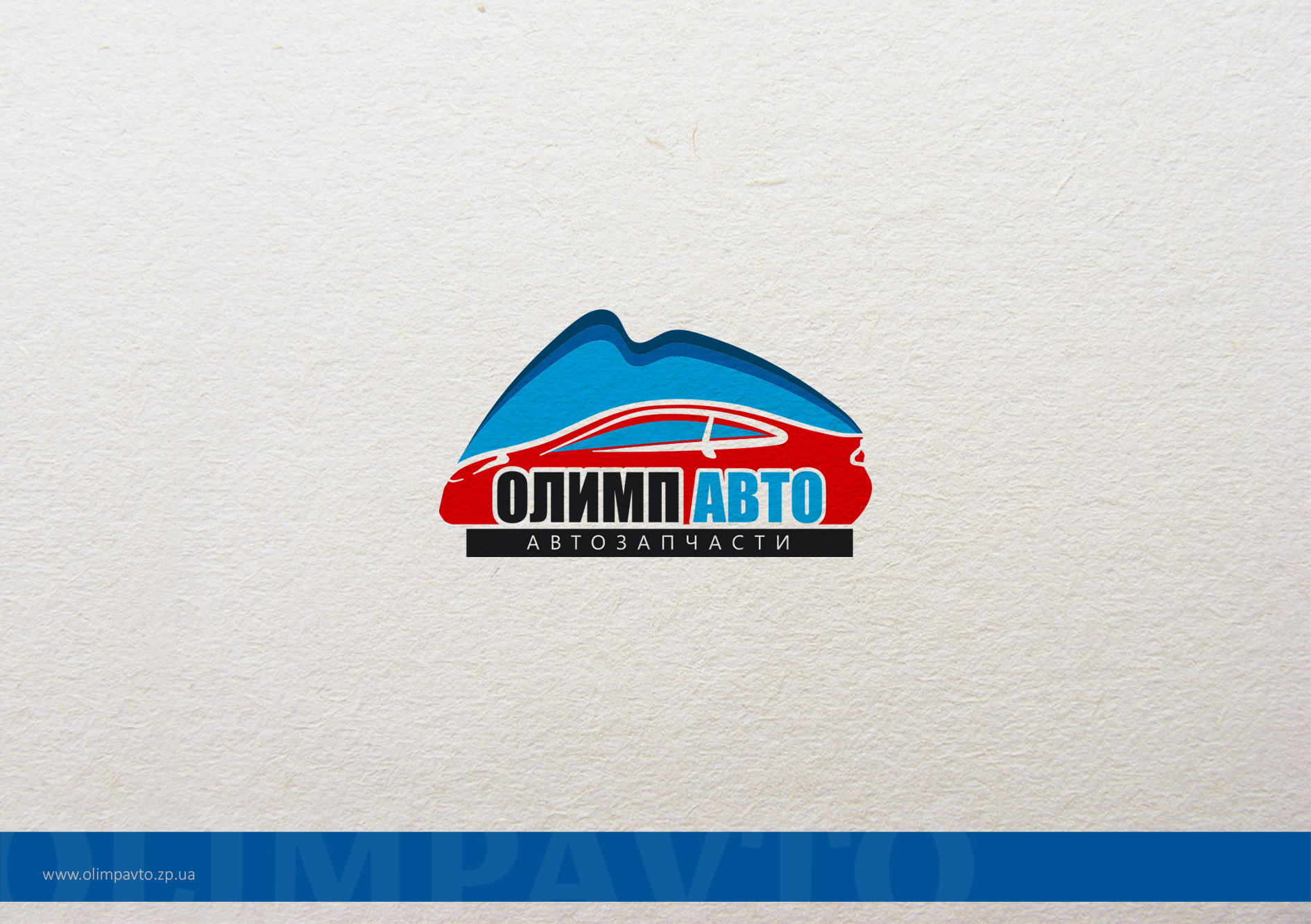 Логотип ОлимпАвто