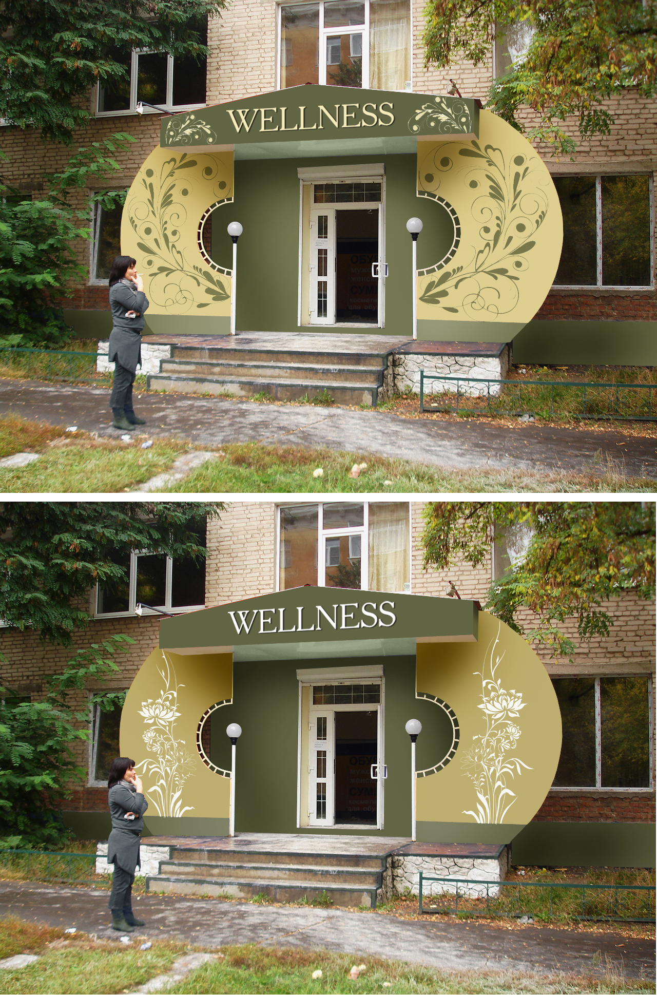 Салон красоты