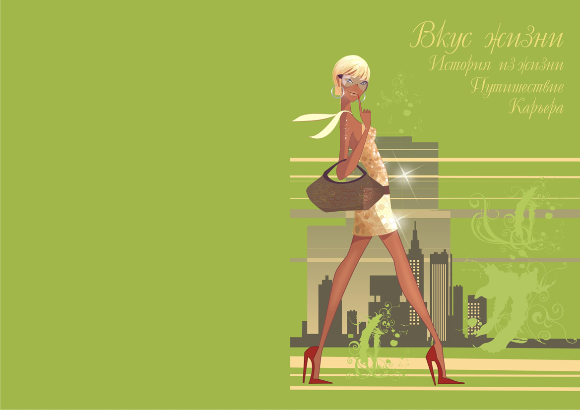 Раздел журнала "ShopIng"