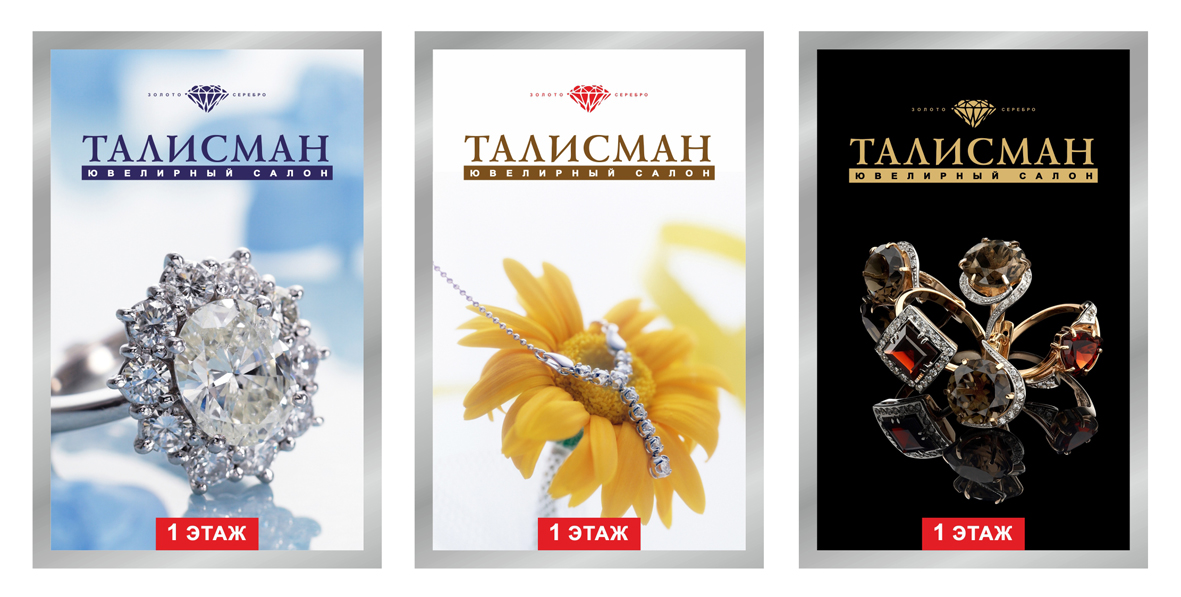 Световой короб для торгового центра