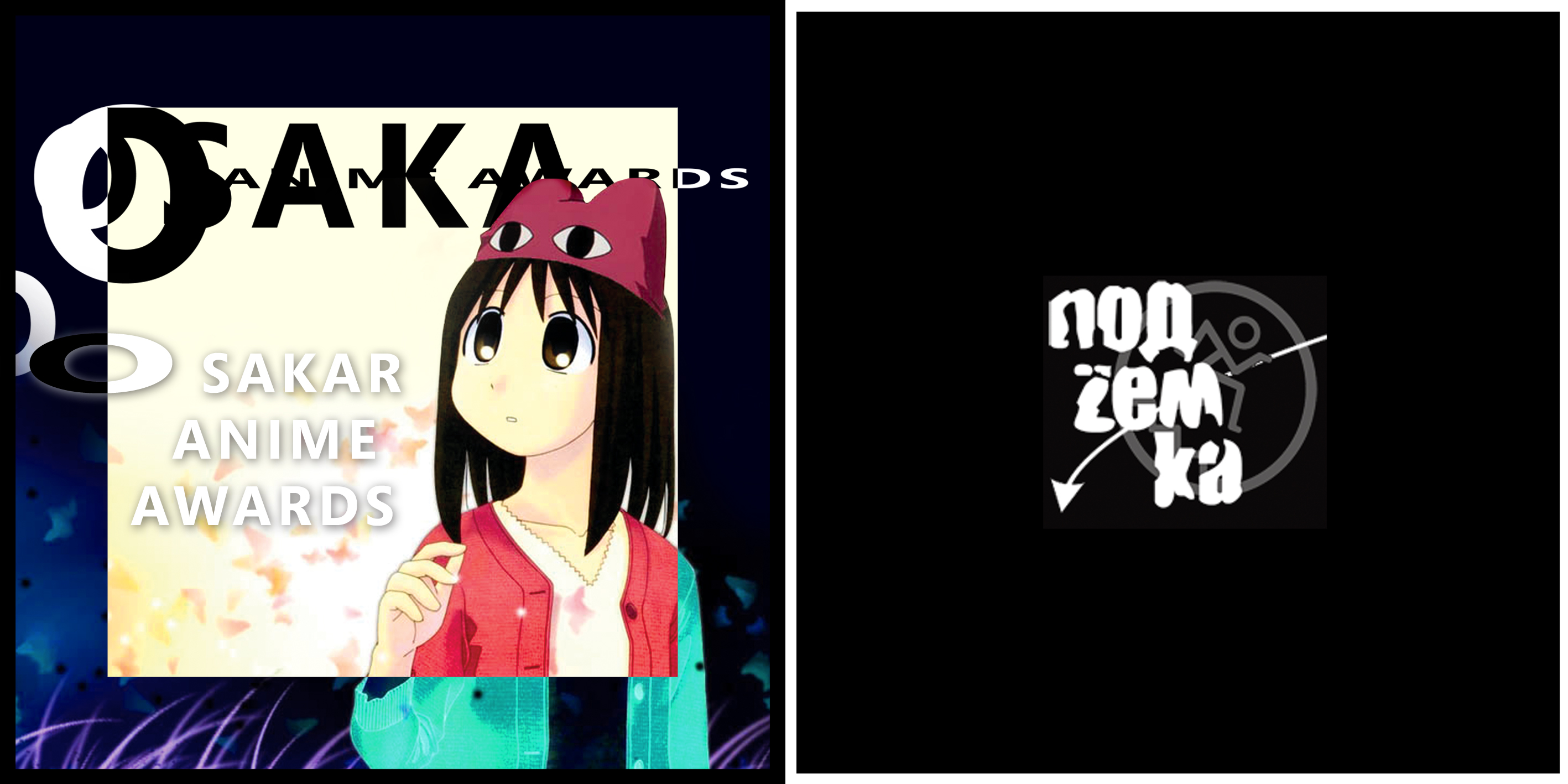 обложка диска