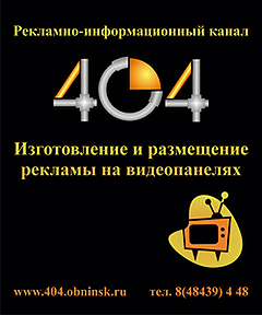 Баннер 404