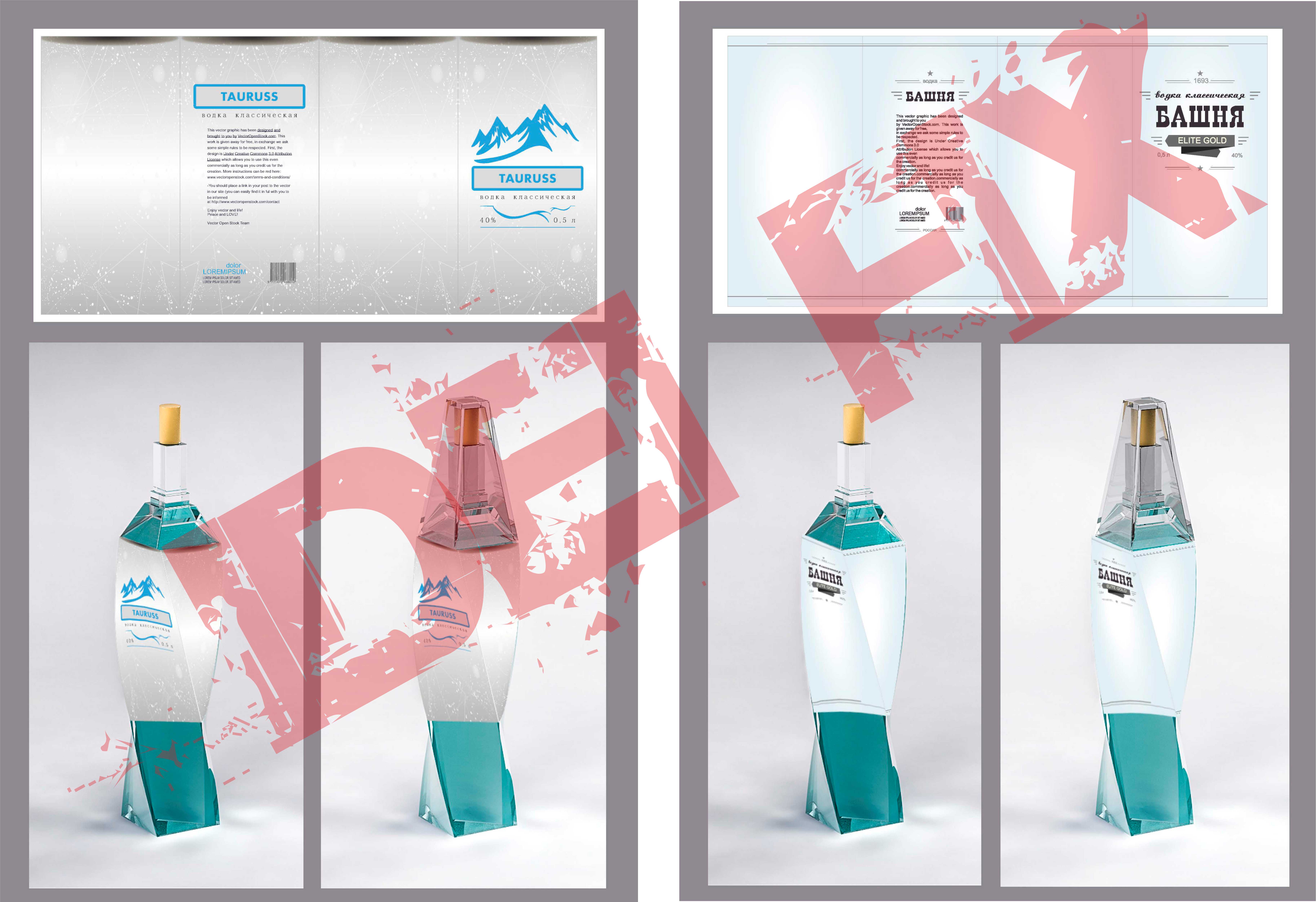 Дизайн этикетки с последующей визуализацией на бутылке