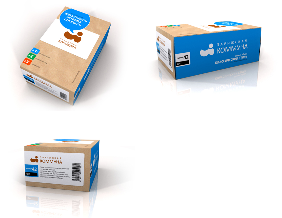 Парижская коммуна