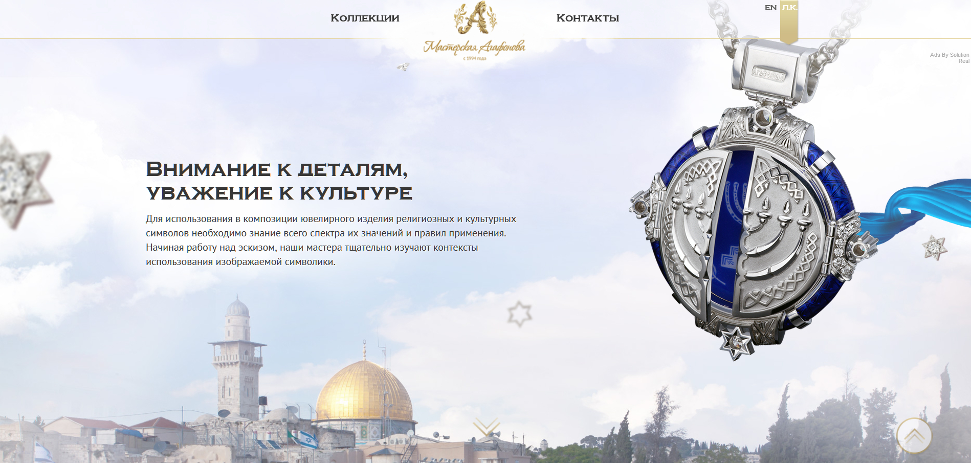 Ювелирные украшения с горячей эмалью и бриллиантами Diamond Jewellery