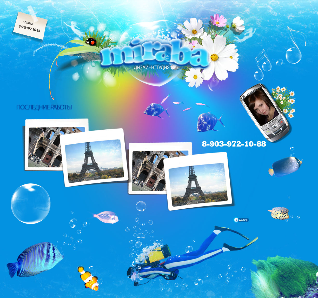 дизайн студия