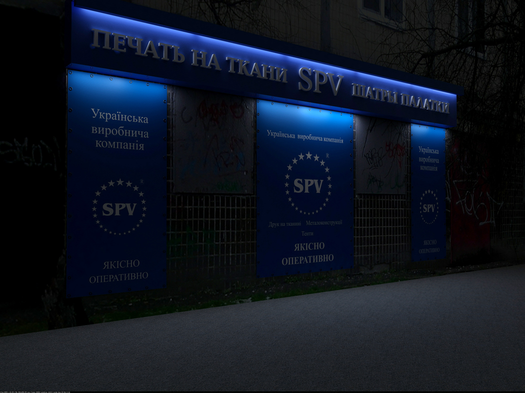 фриз с иллюминацией