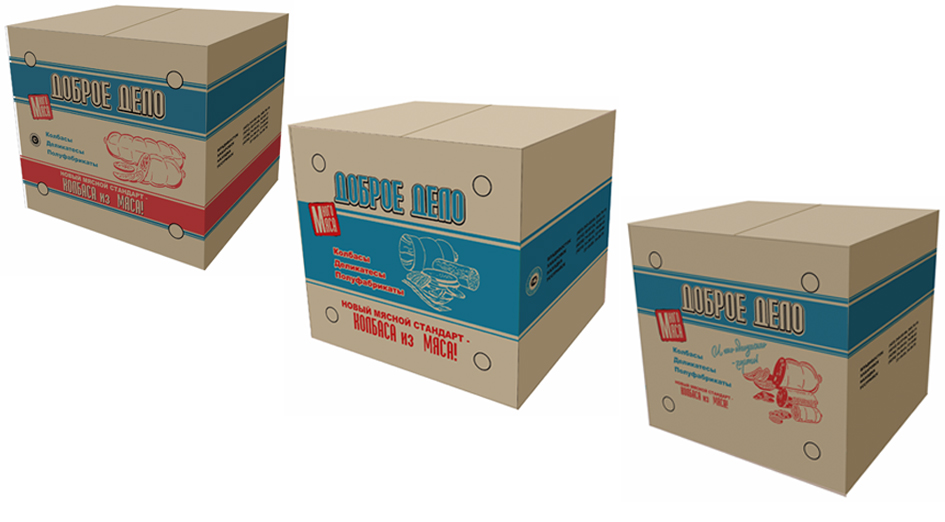 доброе дело 2