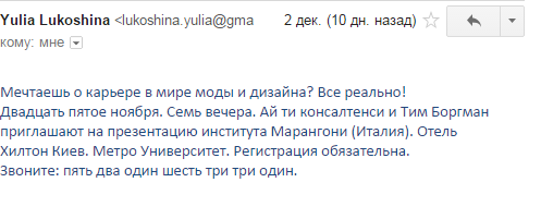 Пример текста рекламного ролика