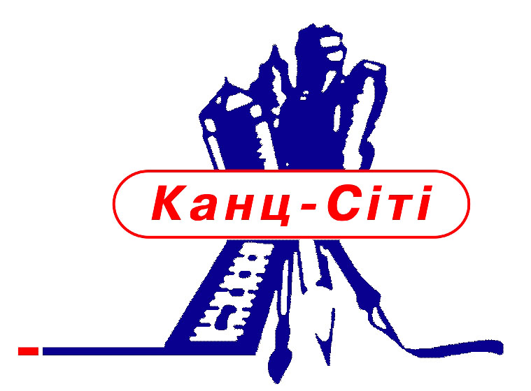 канцелярия "Канц-сити"
